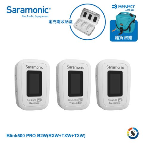 Saramonic 楓笛 一對二無線麥克風套裝Blink500 Pro B2W(TXW+TXW+RXW) (白色版)再送BENRO相機包