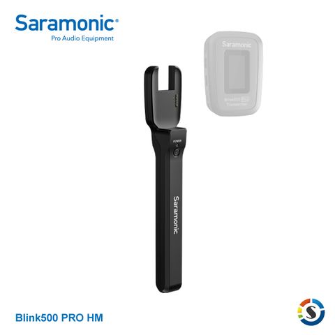 ★專為Blink500 PRO TX設計Saramonic楓笛 無線麥克風手把支架Blink500 Pro HM