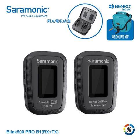 限時促銷↘狂降6折Saramonic楓笛 一對一無線麥克風套裝Blink500 Pro B1(TX+RX)送BENRO相機包