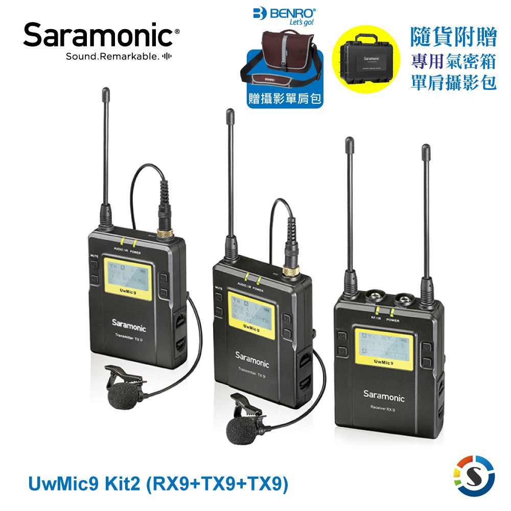 Saramonic 楓笛  一對二 無線麥克風套裝