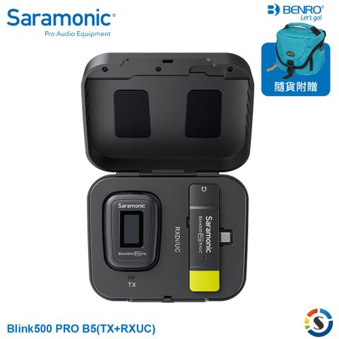限時促銷↘下殺6折Saramonic楓笛 Blink500 Pro B5(TX+RXUC) 一對一無線麥克風套裝送BENRO相機包