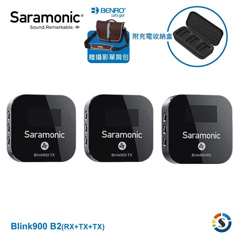 Saramonic 楓笛  Blink900 B2(TX+TX+RX) 一對二無線麥克風系統2.4GHz無線傳輸技術