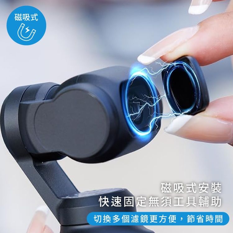 JJC 磁吸多層膜DJI大疆Osmo Pocket 3濾鏡6入組F-DP3K6(含ND8/ND16/ND32/ND64/ND256減光鏡&CPL偏光鏡)