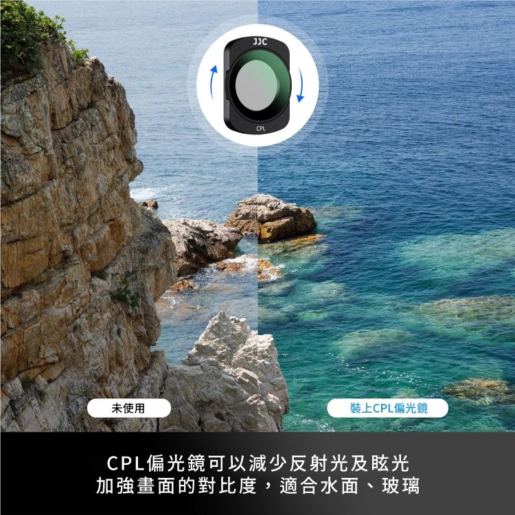 JJC 磁吸多層膜DJI大疆Osmo Pocket 3濾鏡6入組F-DP3K6(含ND8/ND16/ND32/ND64/ND256減光鏡&CPL偏光鏡)