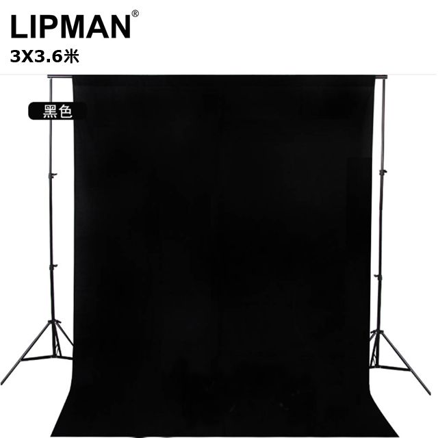 LIPMAN 優質3X3.6米背景布(黑色) 黑布黑幕背景布藝術創作舞台背景攝影棚直播背景人物訪談背景布佈置陳列桌布