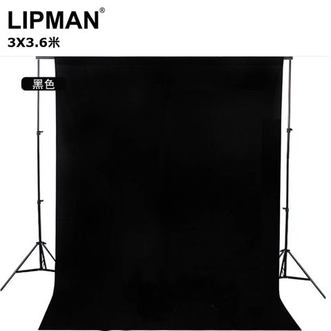 3X3.6米背景綿布LIPMAN優質黑色背景布