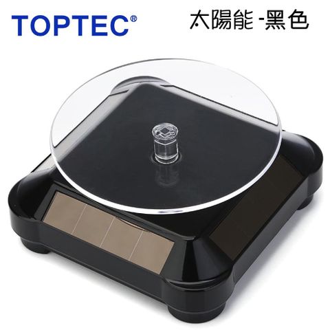 TOPTEC 太陽能旋轉展示拍攝台ST10cm黑電動展示台360度來回旋轉珠寶飾品新品樣品電子零件產品展示