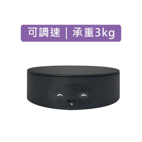 KEYSTONE 2速 電池 電動轉盤13cm/3kg(黑)