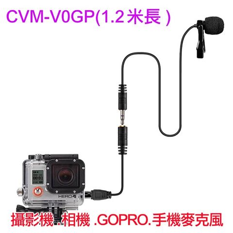 適用GoPro/攝影機/單眼/手機COMICA 單頭領夾式麥克風CVM-V01GP(1.2米)