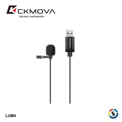 CKMOVA 全向電容式領夾麥克風LUM4 (USB)