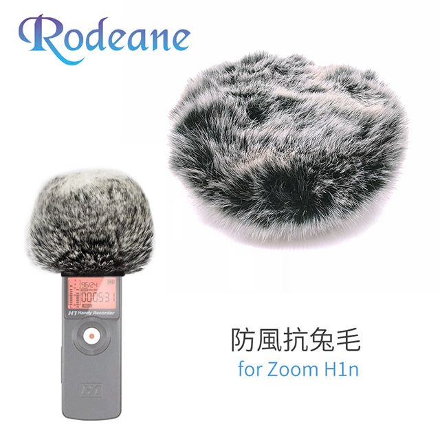 Zoom Rodeane 防風抗兔毛 for  H1/H1n 錄音筆(麥克風) 防風降噪 錄音採訪設備