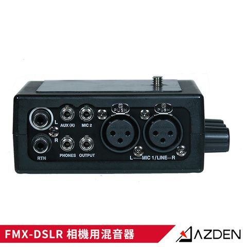 AZDEN 日本  相機用混音器 FMX-DSLR