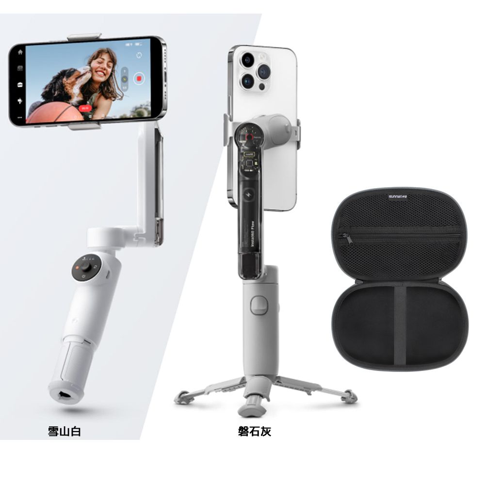 Insta360 Flow 三軸手機穩定器公司貨+專屬收納包- PChome 24h購物