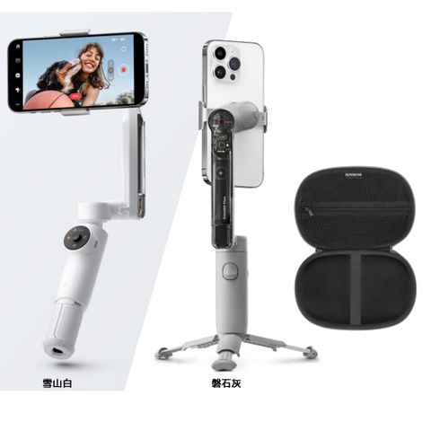 Insta360 Flow 三軸手機穩定器 公司貨+專屬收納包