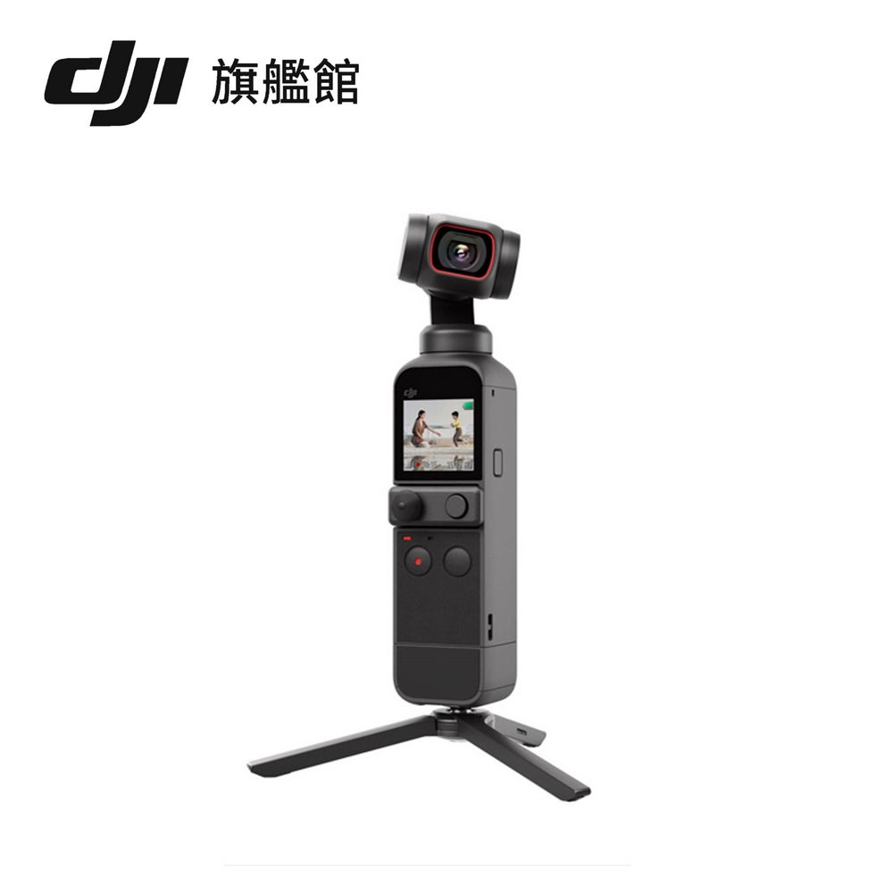 DJI POCKET 2微型三腳架- PChome 24h購物