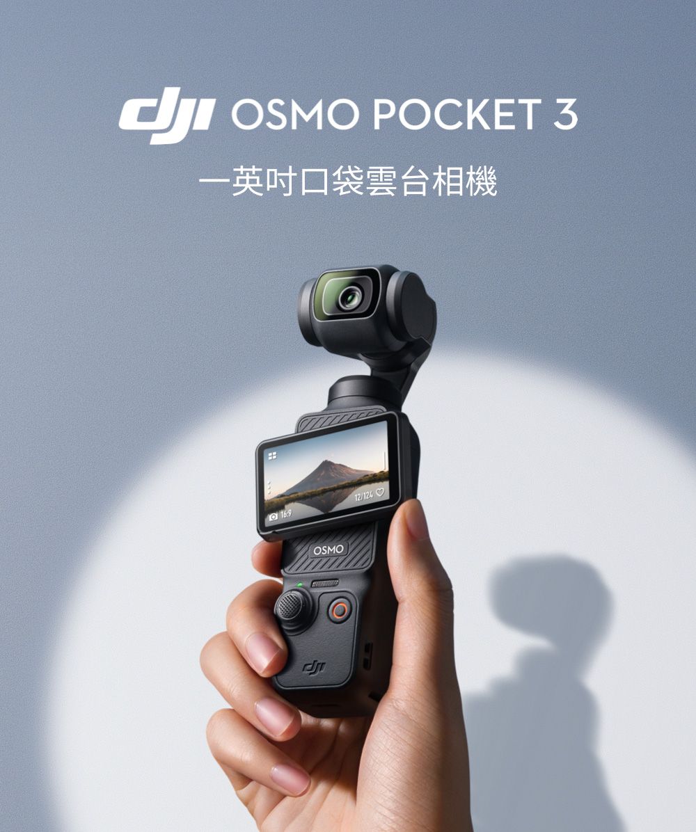 美品☆DJI Osmo Pocket☆-