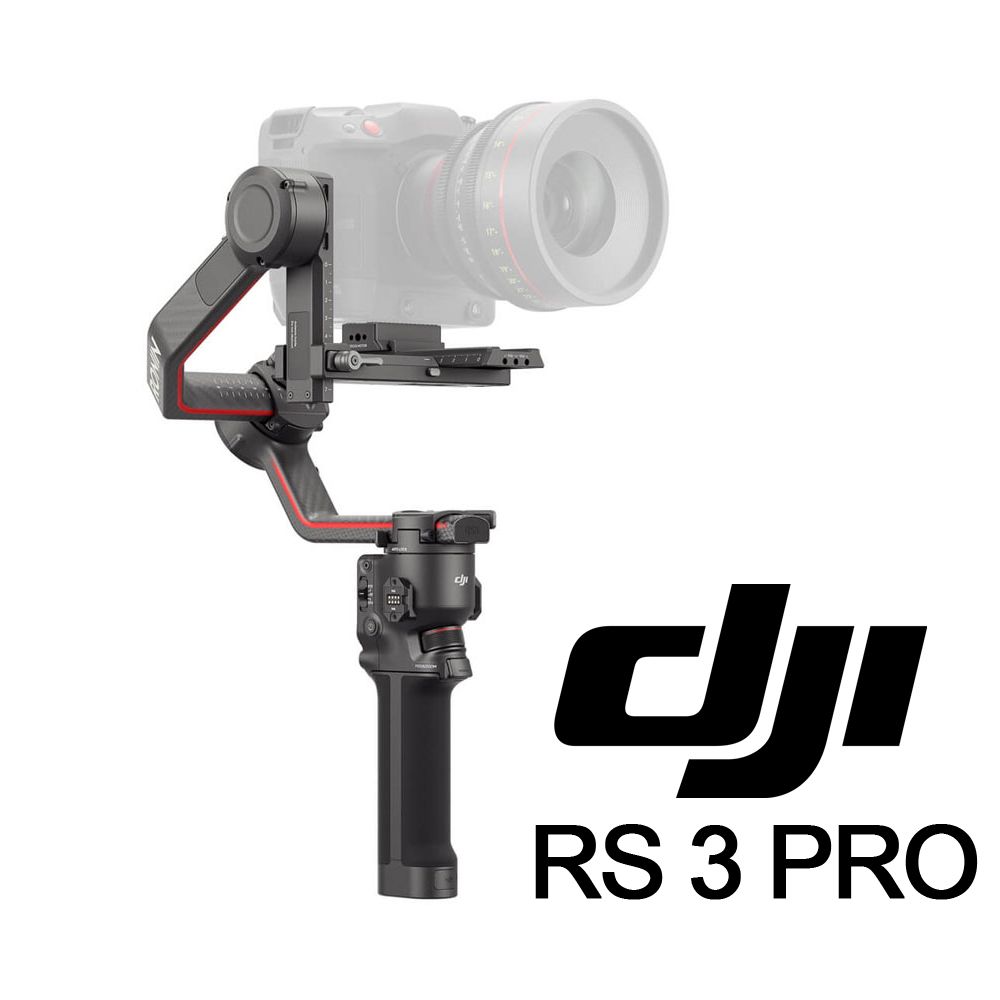  DJI RS3 PRO 套裝 公司貨