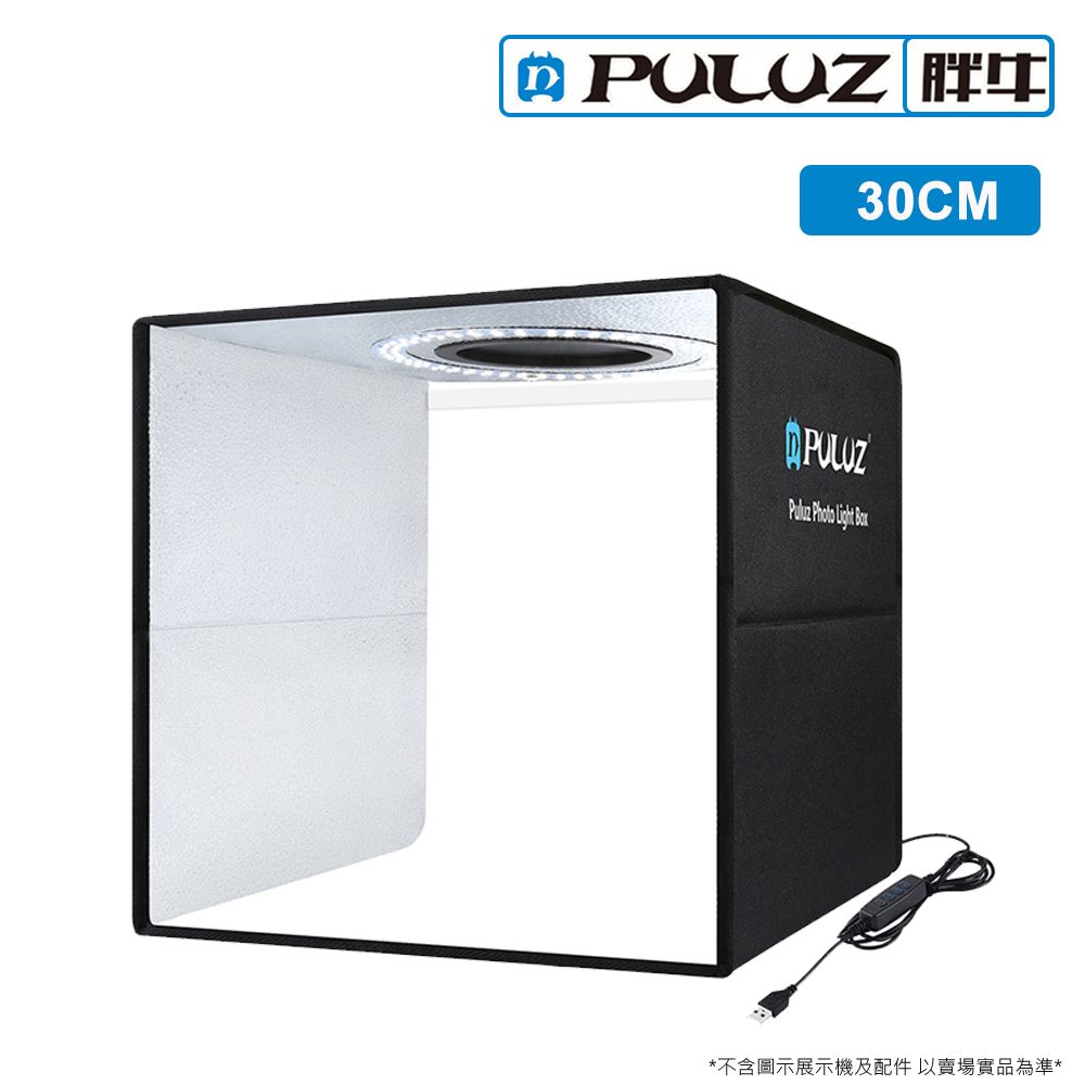 PULUZ []胖牛PU503 LED攝影棚(30cm) 環形調光+六色背景