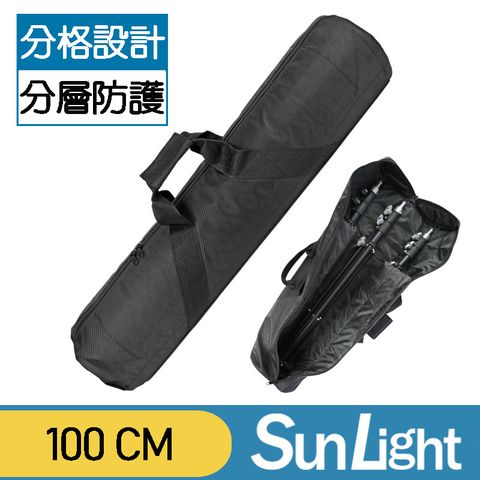 SunLight LTB-1018 100cm 燈架包 加厚內隔層多防護 手提肩背兩用