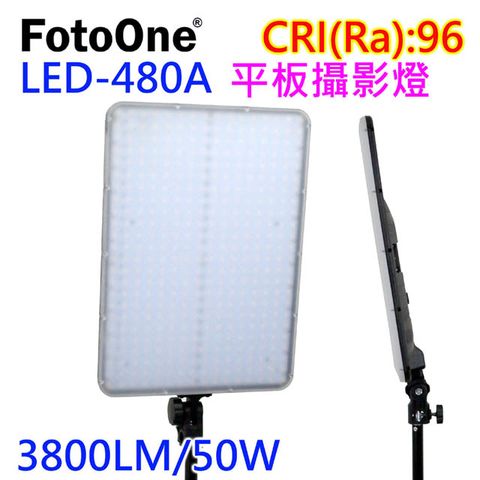 FotoOne LED480A平板燈-單燈直播燈影視燈持續燈可裝電池外拍燈高顯色可調色溫亮度攝影燈學校教學影片