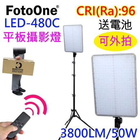 FotoOne LED480C平板燈外拍單燈組直播燈影視燈持續燈可裝電池外拍燈高顯色可調色溫亮度攝影燈學校教學影片