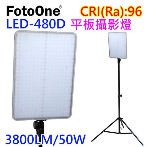 FotoOne LED480D平板燈-單燈送240燈架直播燈影視燈持續燈可裝電池外拍燈高顯色可調色溫亮度攝影燈學校教學影片