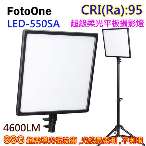 FotoOne LED-550SA超柔平板燈直播影視持續可裝電池外拍高顯色可調色溫亮度學校教學影片