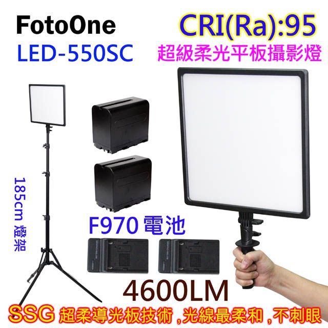 FotoOne LED-550SC超柔平板燈直播影視持續可裝電池外拍高顯色可調色溫亮度學校教學影片