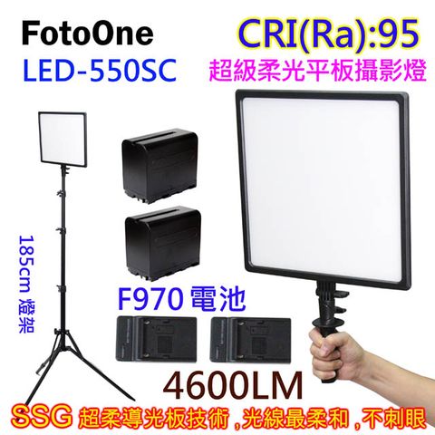 4600流明/高顯指95FotoOne LED-550SC超柔平板燈外銷歐美的台灣品牌FotoOne送970大鋰電.變壓器.燈架.手持握把