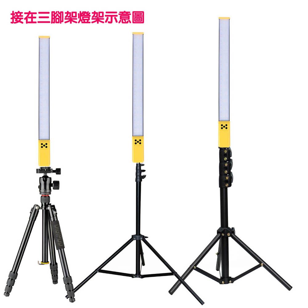 Jusino LED280C手持攝影燈劍燈平板手持棒燈條形外拍補光可調色溫亮度內置充電池狹窄空間車內補光攜帶方便