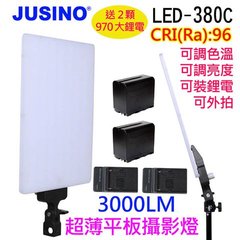 Jusino JUSINO LED380C超薄平板攝影燈送F970大鋰電直播影視持續可裝電池外拍高顯色可調色溫亮度學校教學影片