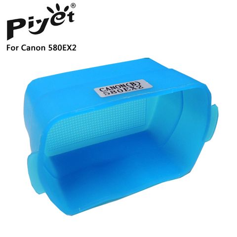 色溫偏黃環境平衡改善色溫Piyet 機頂閃燈柔光盒(For Canon 580EXI/II)