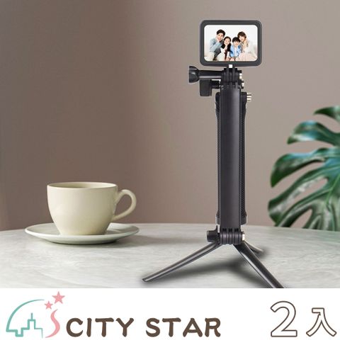 【CITY STAR】手持落地三腳架手機防水自拍杆-2入