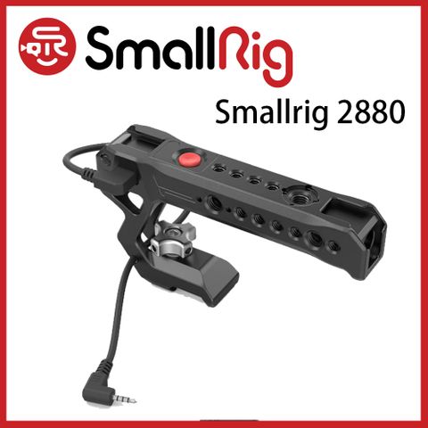 SmallRig 斯瑞格 NATO 頂部手柄帶鍵紐 2880