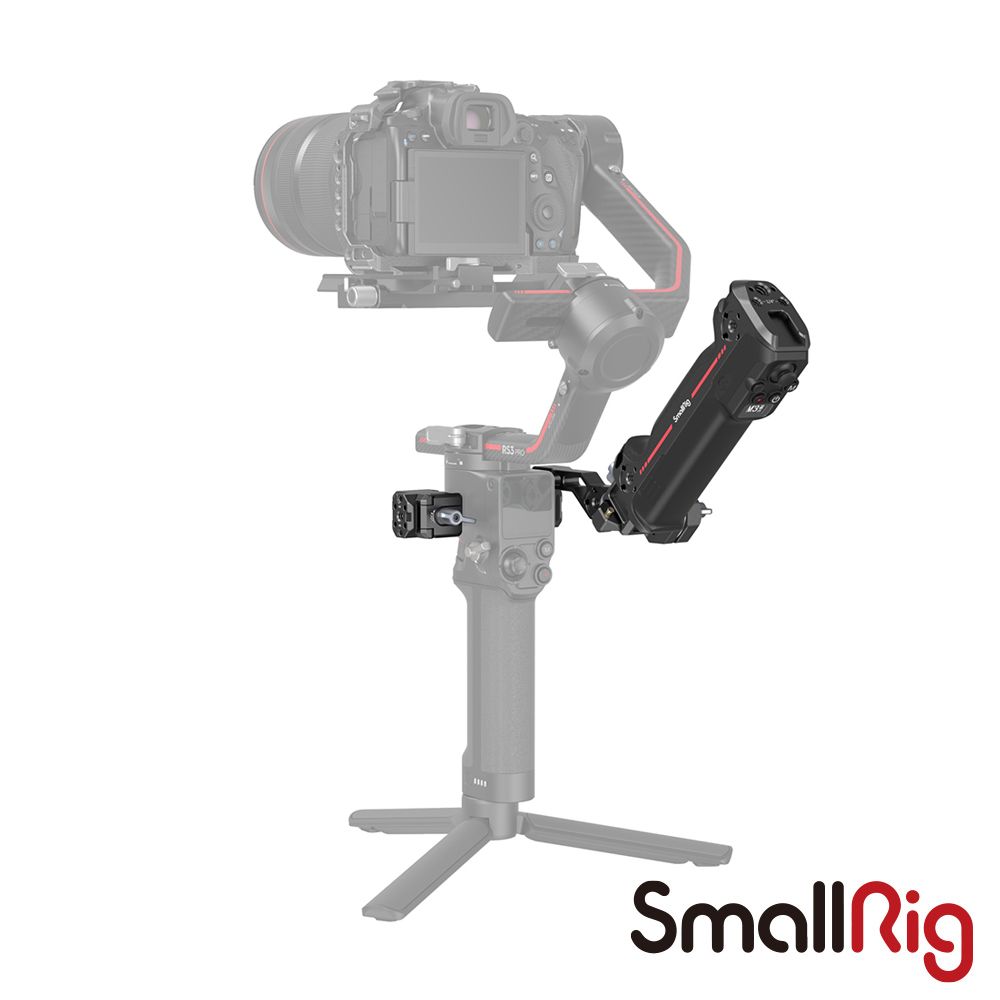 SmallRig  3919 無線控制提壺手把