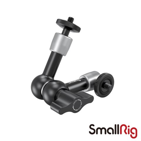 SmallRig 2065 鋁合金 5.5吋怪手 魔術手臂