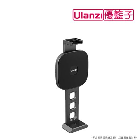 Ulanzi 優籃子 [] ST-28 Magsafe磁吸金屬手機架