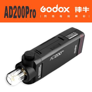 Godox AD200Pro - PChome 24h購物