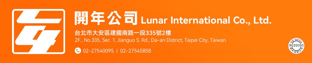 ELunar International Co Ltd台北市大安區建國南路一段335號2樓2F, No.335, Sec. 1, Jianguo  Rd., Da-an District, Taipei City, Taiwan02-27540095  02-275458589020000