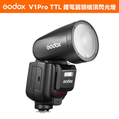 Godox 神牛 V1 Pro TTL鋰電圓頭機頂閃光燈 【開年公司貨】