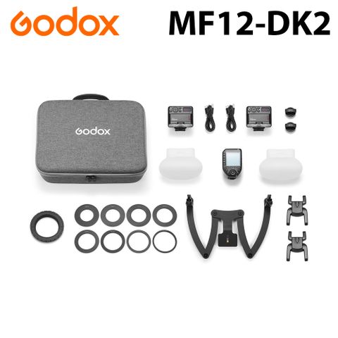 Godox 神牛 MF12-DK2 牙科雙頭閃光燈套組 (雙閃+Sony牙科版引閃器+雙燈支架) 公司貨