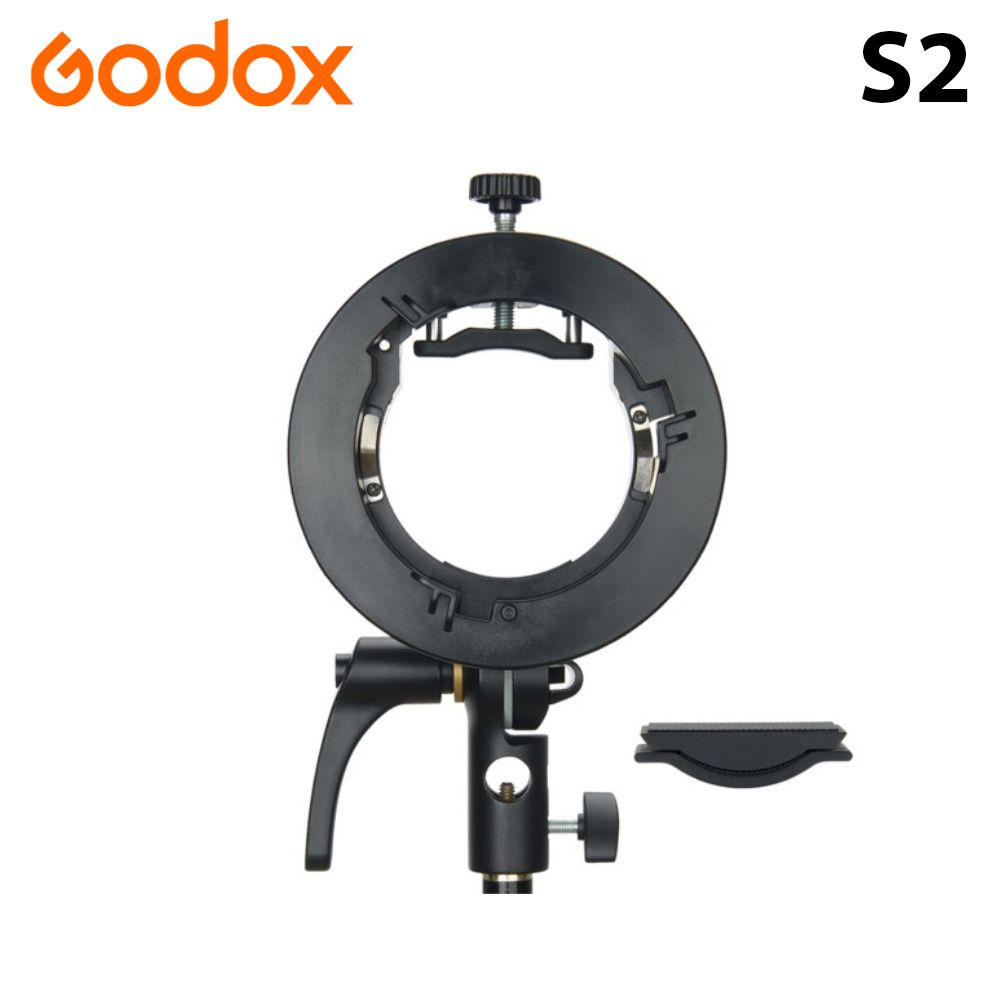 Godox 神牛  S2 S型閃光燈支架 公司貨