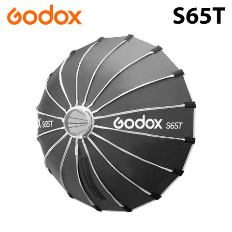 Godox 神牛 S65T 傘式快開柔光罩 公司貨