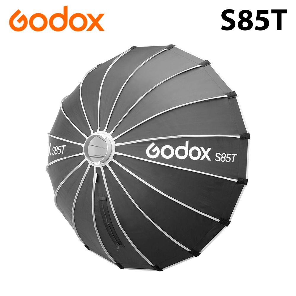 Godox 神牛  S85T 傘式快開柔光罩 公司貨