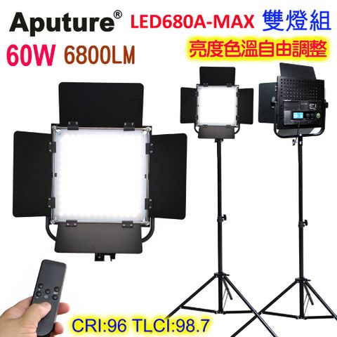 60W/6800流明Aputure 遙控平板攝影燈雙燈組靜音攝影燈四葉片可調色溫