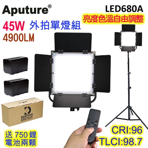 Aputure 四葉片可調色溫遙控平板攝影燈LED680A-外拍單燈組直播燈影視燈持續燈可裝電池外拍燈高顯色自然光高演色