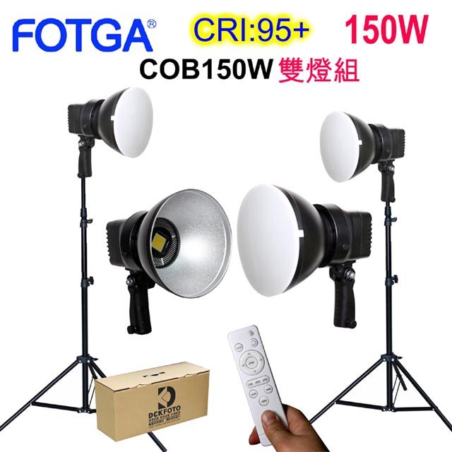 FOTGA  COB150W LED攝影燈雙燈組保榮BOWENS卡口LED攝影燈棚燈COB持續燈直播虛擬實景攝影棚