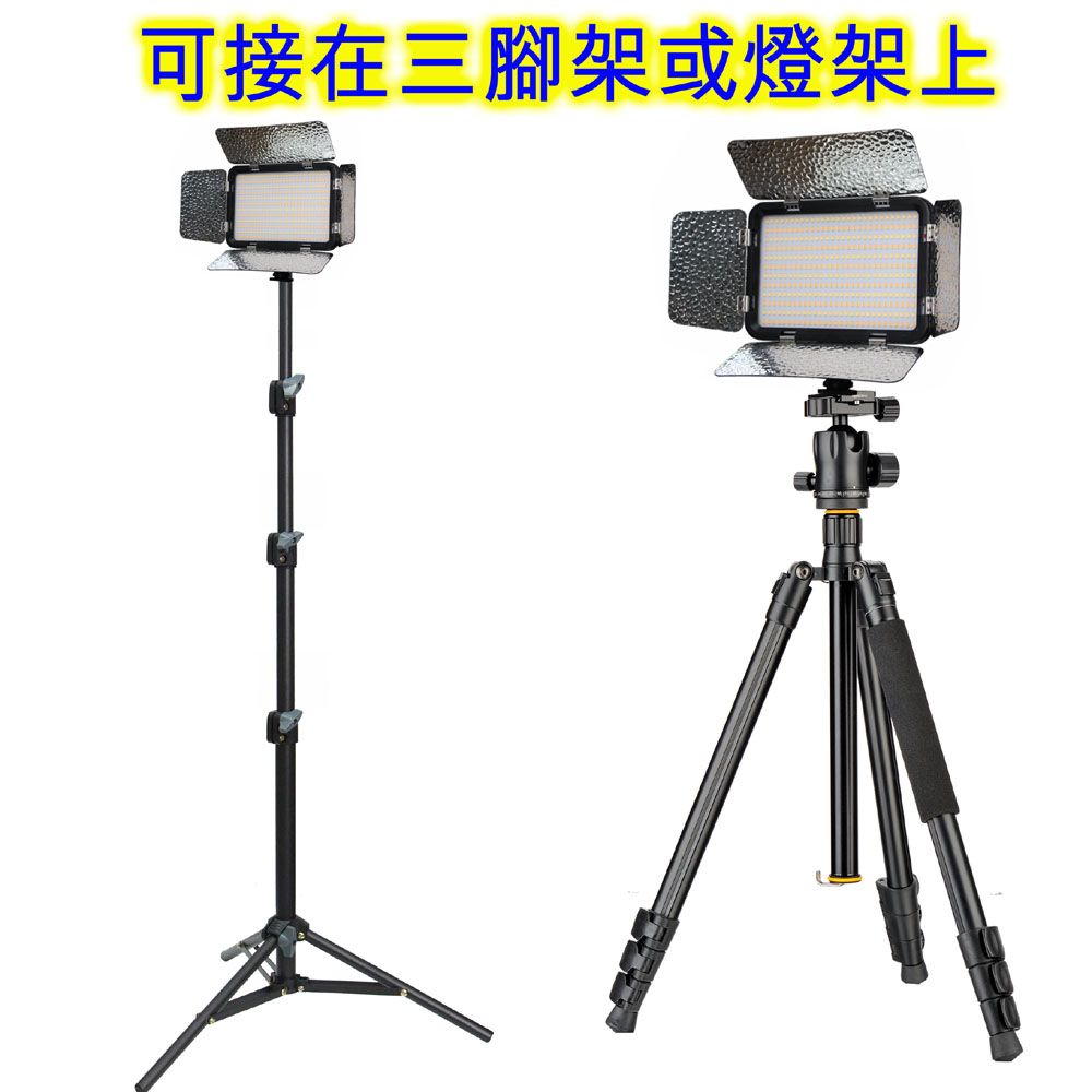 Aputure  LED320A可調色溫可調亮度四葉片平板攝影燈可接鋰電外拍大照度拍影片拍商品工業機台照明直播影視持續光