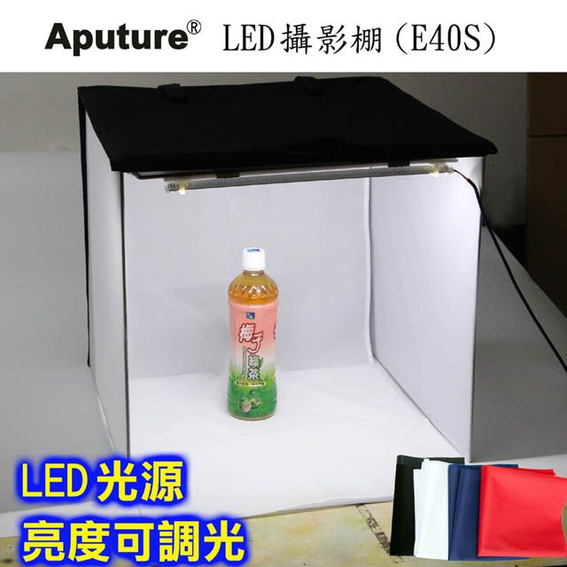 Aputure  LED攝影棚E40S方棚光棚網拍商品手機攝影飾品玩具樣品新產品菜品美食拍攝商業靜物攝影學校教學