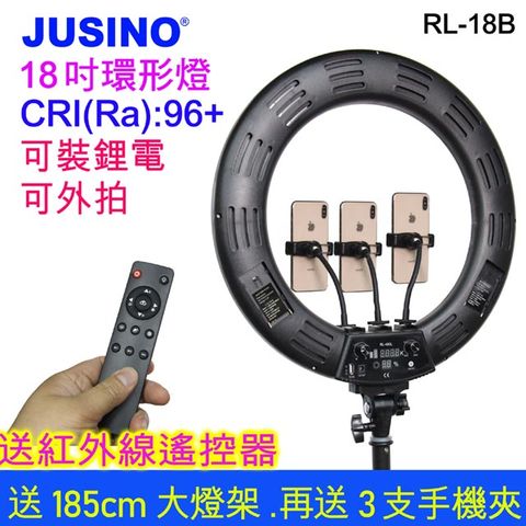 升級3支手機直播JUSINO 18吋環形燈送變壓器燈架遙控器RL18BII3201Lux大亮度CRI(Ra)96+
